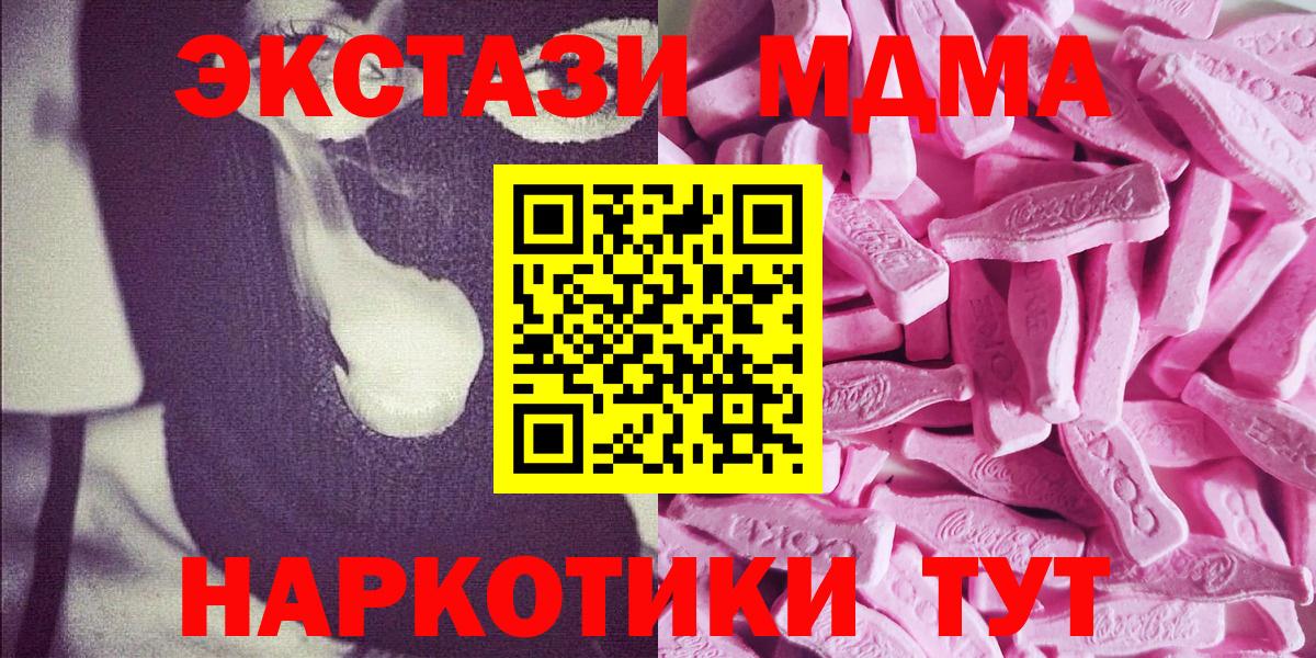 ЭКСТАЗИ louis Vuitton Электрогорск