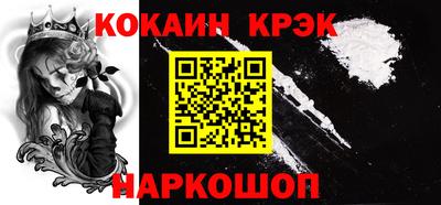 соль ск Кумертау
