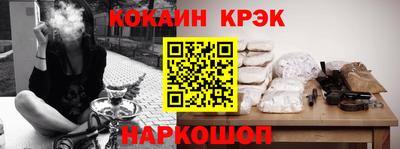 соль ск Кумертау