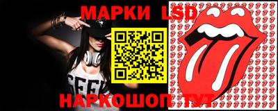 MESCALINE Лесосибирск