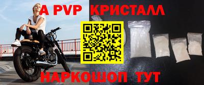 a pvp Кунгур