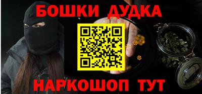 каннабис Ливны
