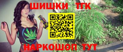 каннабис Ливны
