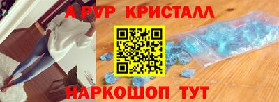 a pvp Кунгур