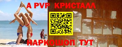 MESCALINE Лесосибирск