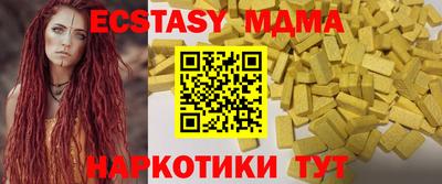 каннабис Кулебаки
