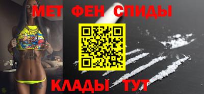 соль ск Кумертау