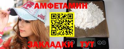 MESCALINE Лесосибирск