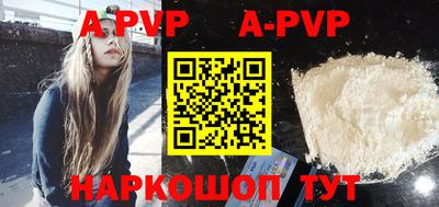 каннабис Ливны