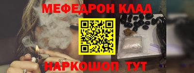 соль ск Кумертау