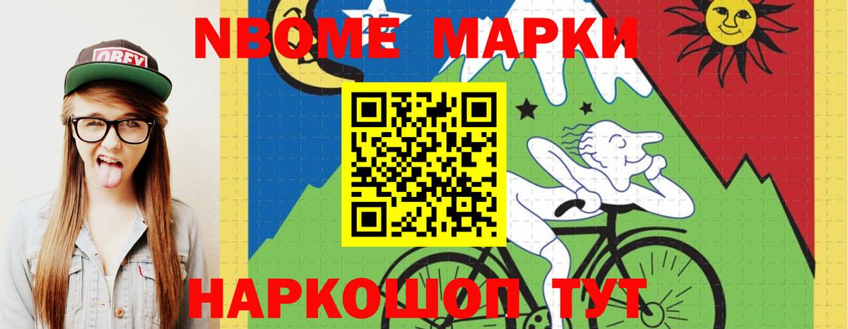 LSD-25 экстази кислота Электрогорск