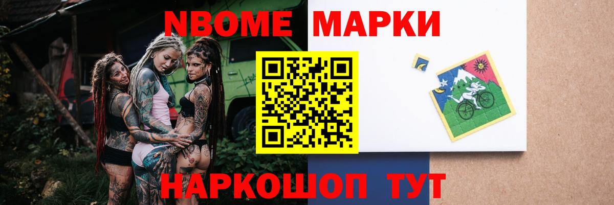 Электрогорск  ЛСД экстази кислота  Вход с VPN  LSD-25 экстази ecstasy 