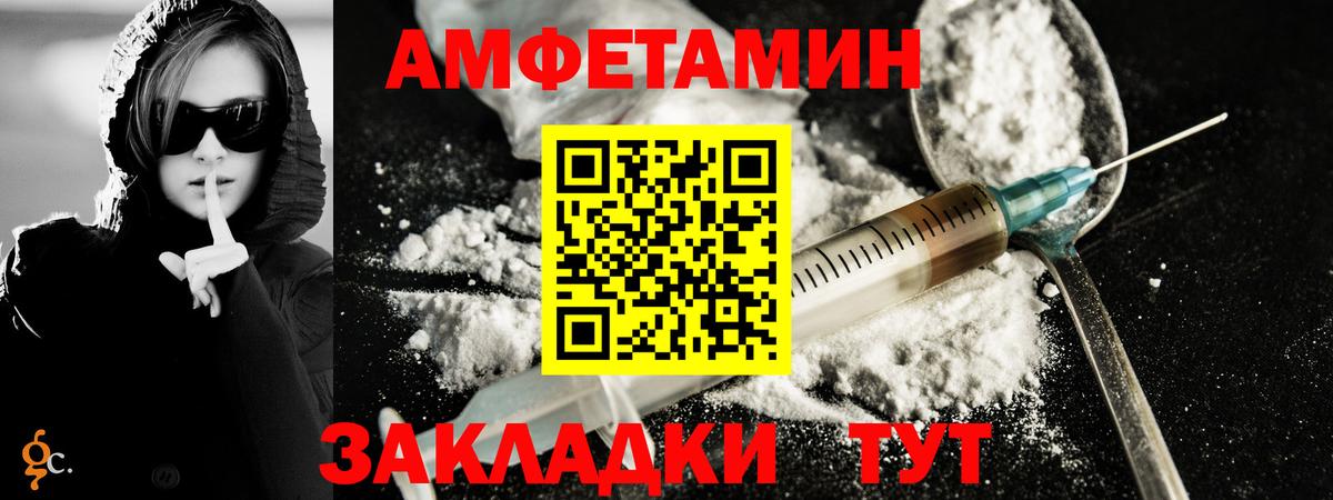 Первитин мет  Вход с VPN  Электрогорск  Первитин мет 